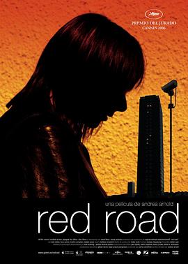 红色之路2006(全集)