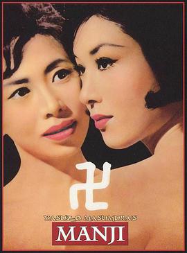 万字1964(全集)