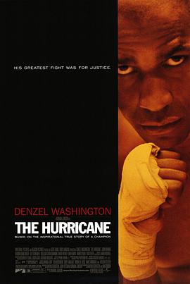 飓风1999(全集)